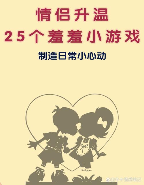 生殖活动学院游戏下载详细教程