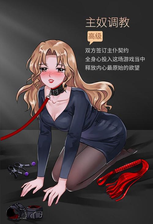 探索“都市女友的私密约安卓”：一款绅士游戏的深度剖析