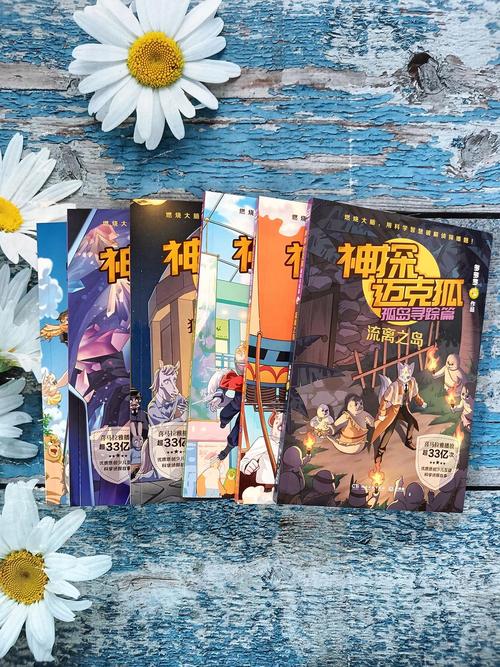 解密《神秘电子邮件》汉化版下载：探索背后的文化与技术