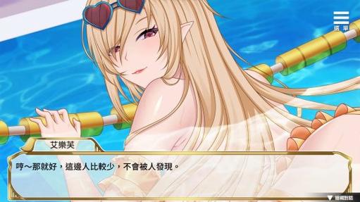 精灵女上司的训狗术更新日志全面解析与实用教程