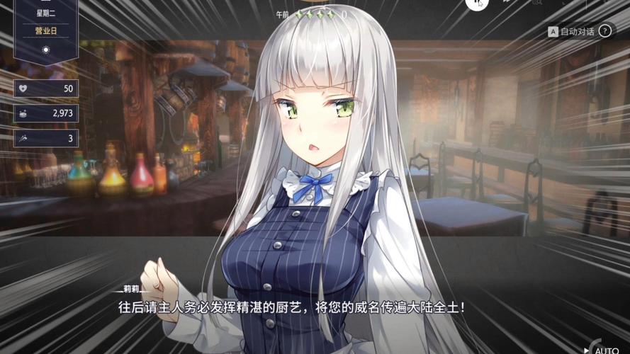 堕落崭新世界安卓下载全攻略