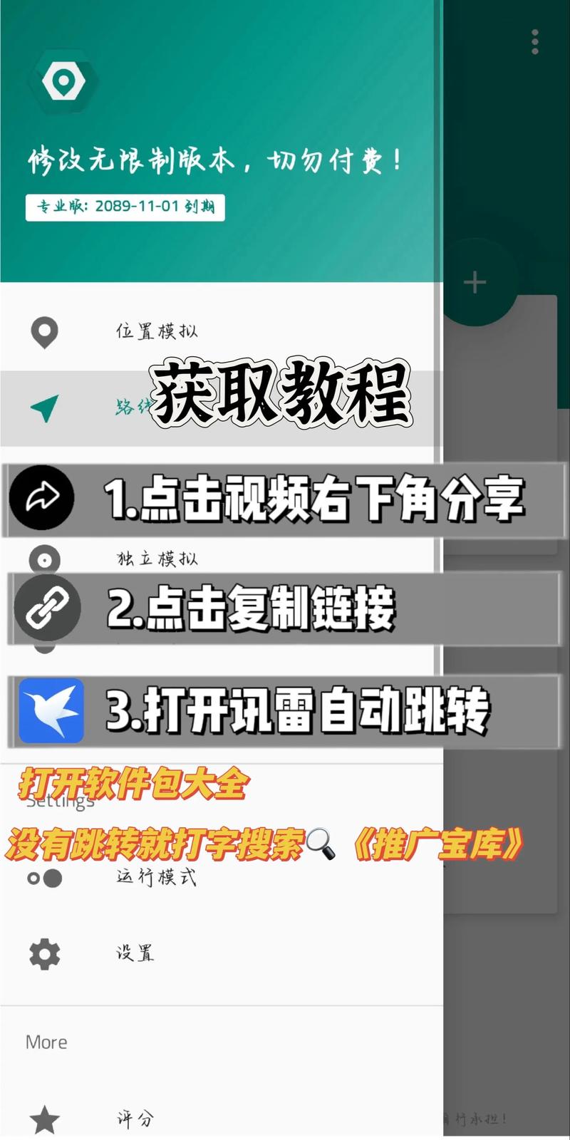 详细教程：如何下载MazeCave