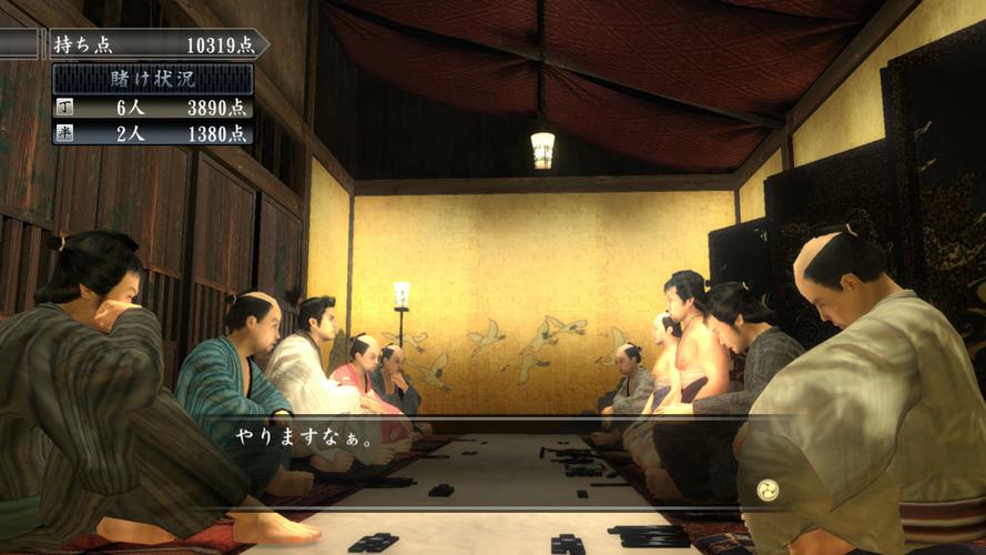 NTR按摩大师杨过游戏详细操作教程