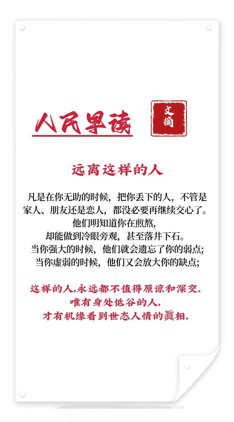 深度解析《被践踏的冒险家最新版本》的游戏机制与玩家体验