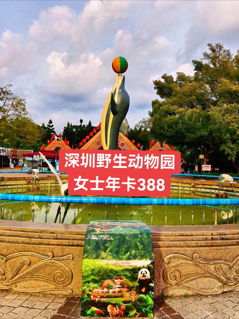 蓝宝石野生动物园下载全攻略:新手必看教程