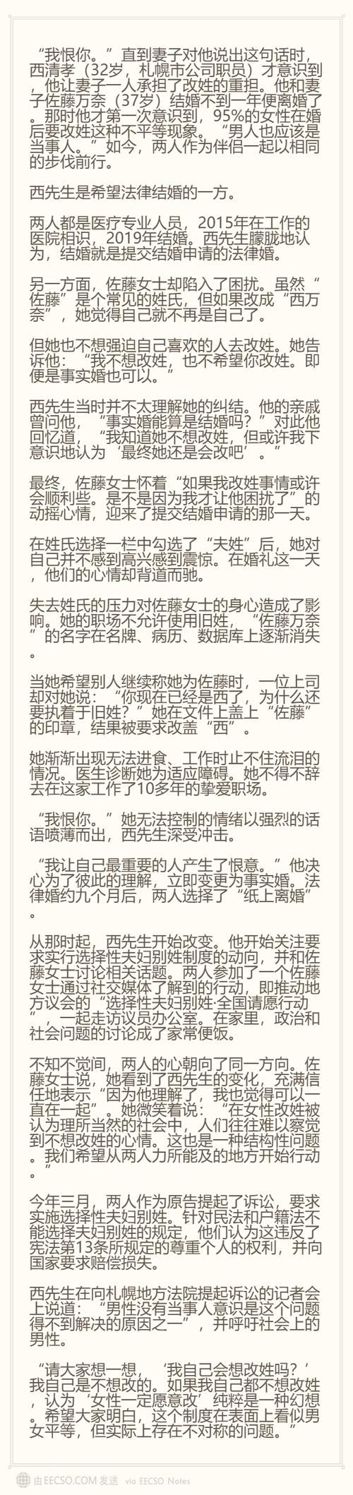 如何在被染黑的新婚妻子绅士游戏中提高游戏体验：实用教程