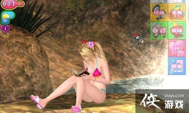 超爆茹搭讪沙滩安卓：全面解析与实用建议