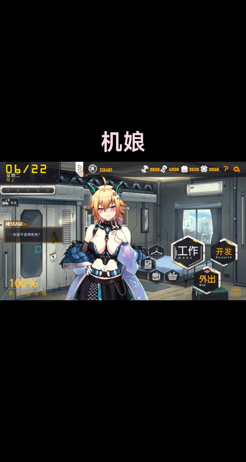 AI诺娃2最新版本实用教程：从安装到进阶技巧