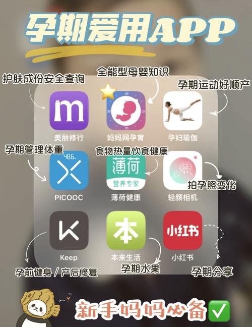 如何下载和安装《怀孕无双》官方正式版最新版教程
