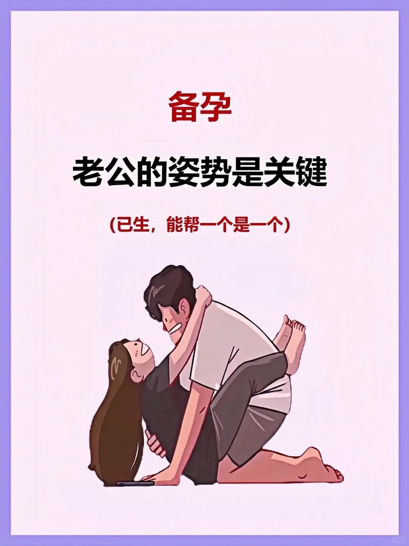 如何下载和安装《怀孕无双》官方正式版最新版教程