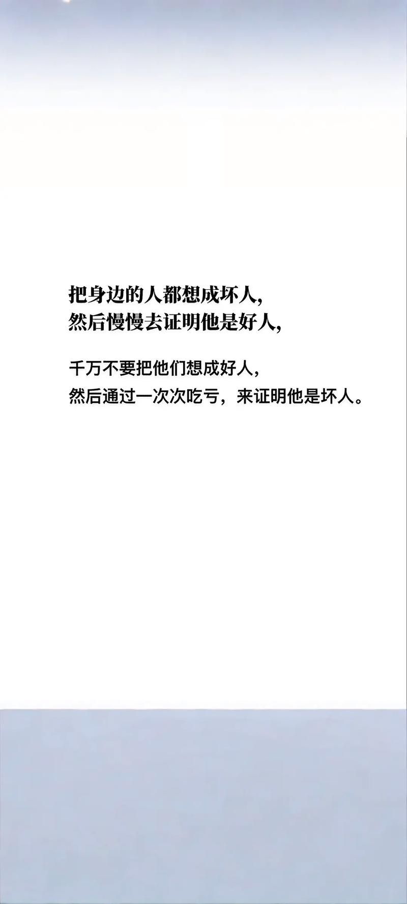 如何在“但我是坏人最新”中提升游戏体验：实用教程