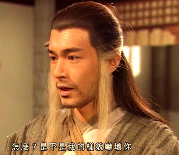 改变生活的选择：杨过游戏实用教程