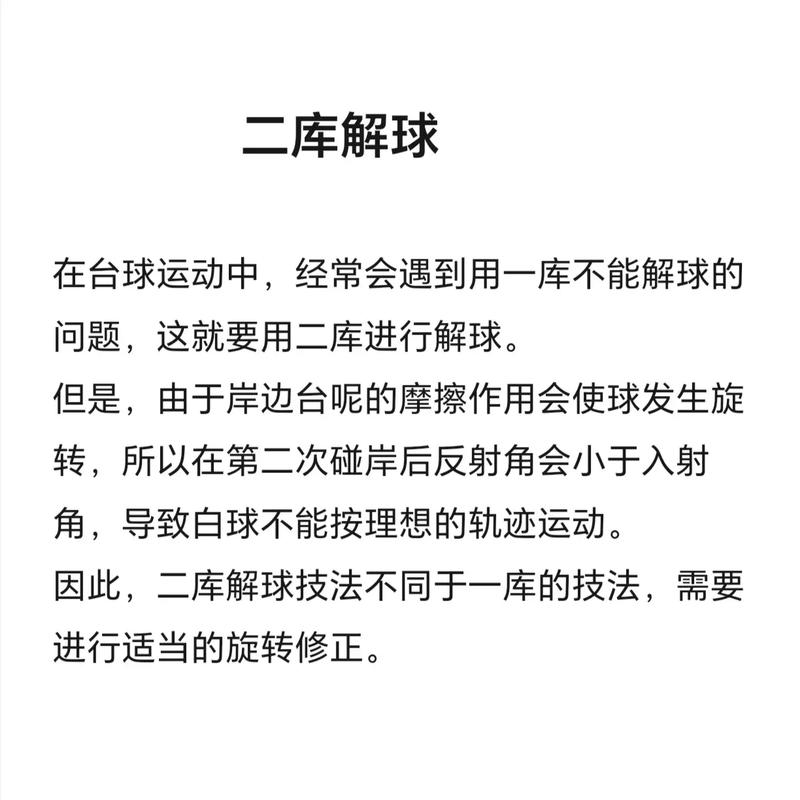 如何在混球内获取公众号安卓汉化教程