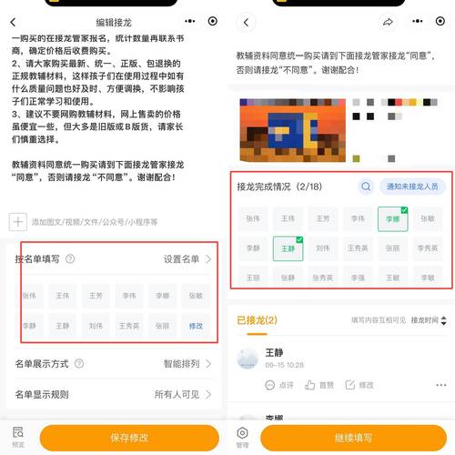 如何在混球内获取公众号安卓汉化教程
