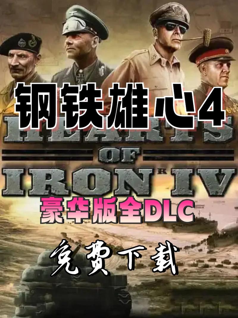 铁匠4官方正式版下载最新版详细教程