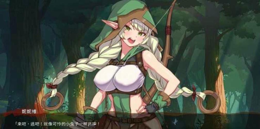 精灵之妊游戏下载实用教程