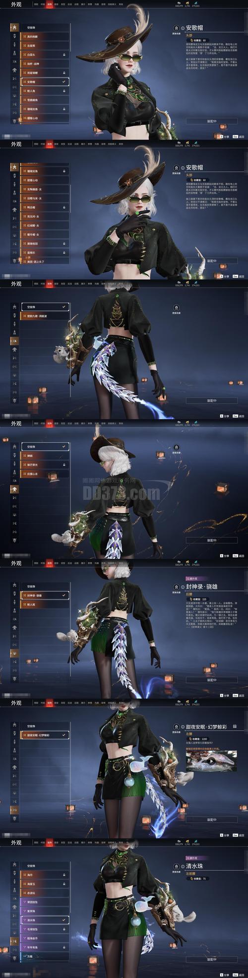 异世界回想杨过游戏全面攻略教程