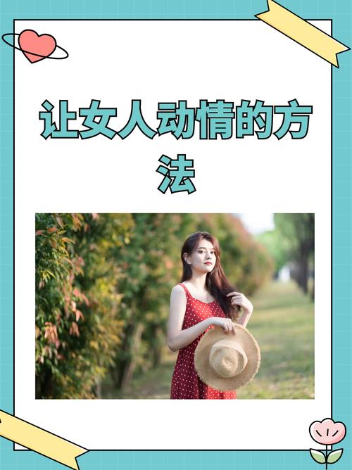 如何下载“有女生活”应用的详细教程