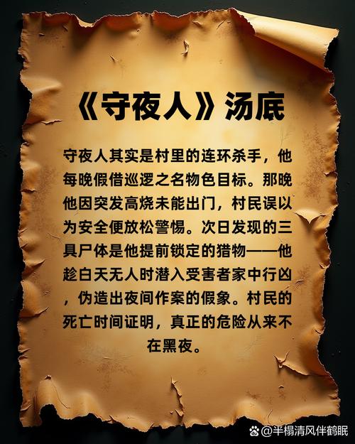 孤独的陌生人汉化版最新更新内容及实用教程