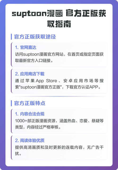 如何获取和使用SUP更新地址：详细教程