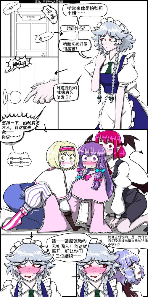 动漫女孩汉化版最新更新内容详细教程