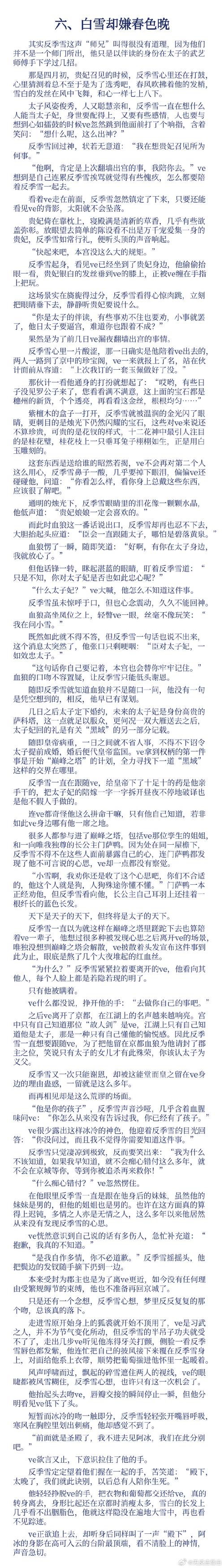 不需要爱官网使用教程：新手必看详细指南