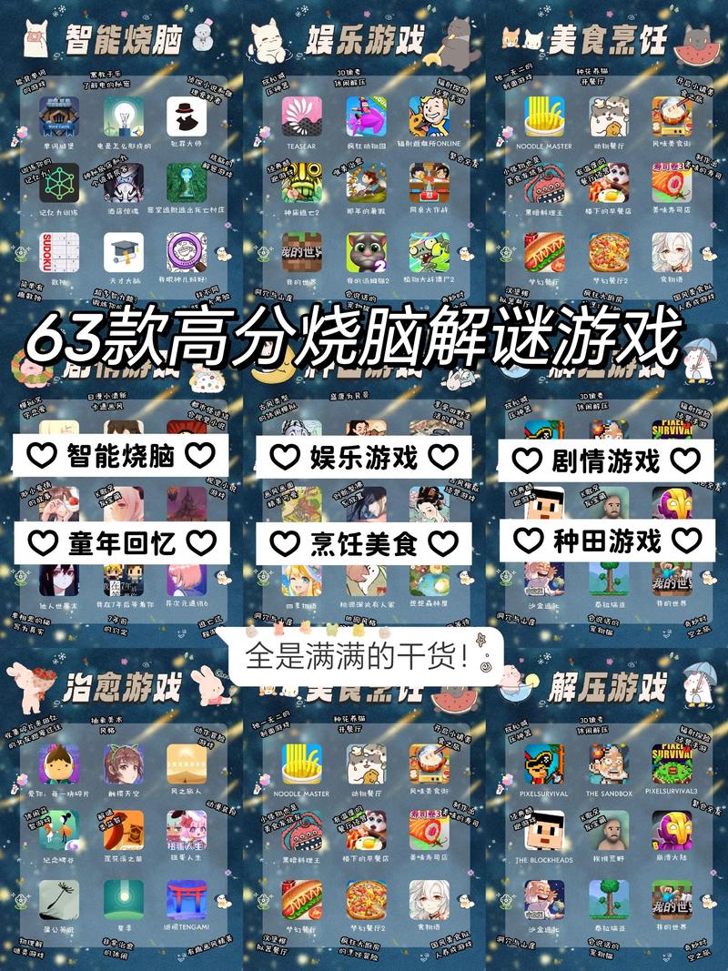 关键调查游戏下载安装全攻略