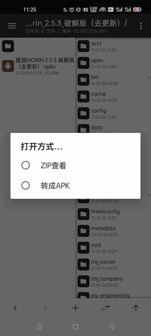 如何顺利下载并安装SEX汉化版游戏：详细教程