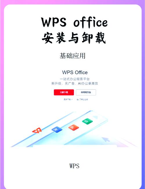 如何顺利下载并安装SEX汉化版游戏：详细教程