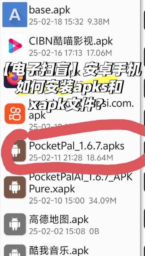 如何顺利下载并安装SEX汉化版游戏：详细教程