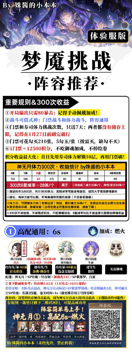 如何下载和安装《七宗罪：愤怒之罪》安卓版本