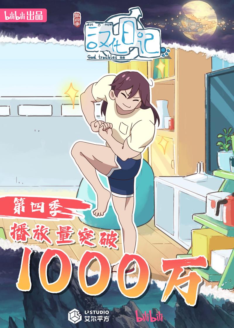 如何下载岛主日记汉化版：详细教程