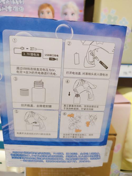 如何顺利安装淘气屋安卓汉化教程