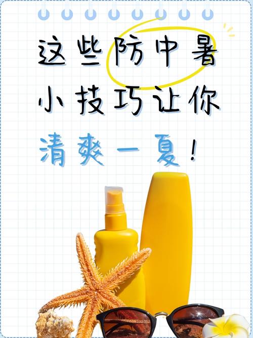 如何获取夏日炎炎的下载地址：详细教程
