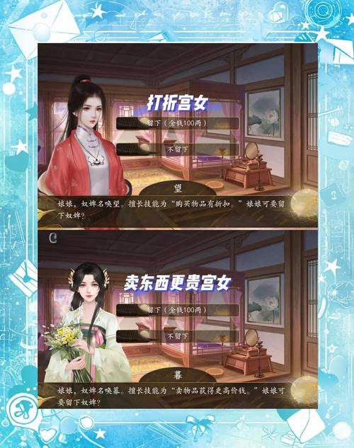如何使用后宫大酒店官方网站进行游戏注册和设置攻略