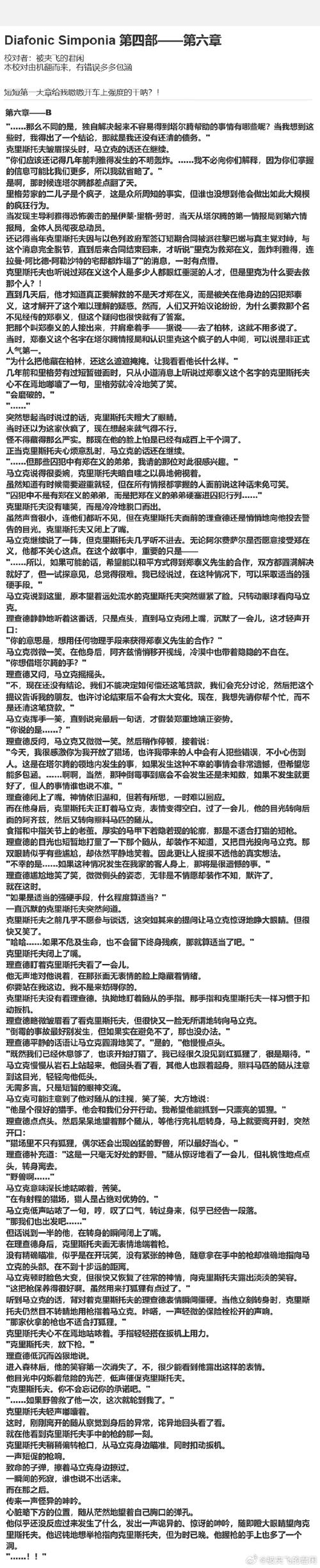 曼瑞恩恶魔导师下载教程：一步步教你获取游戏