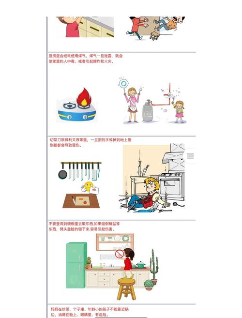 如何在“危险中的日常生活官方网站”上顺利体验游戏