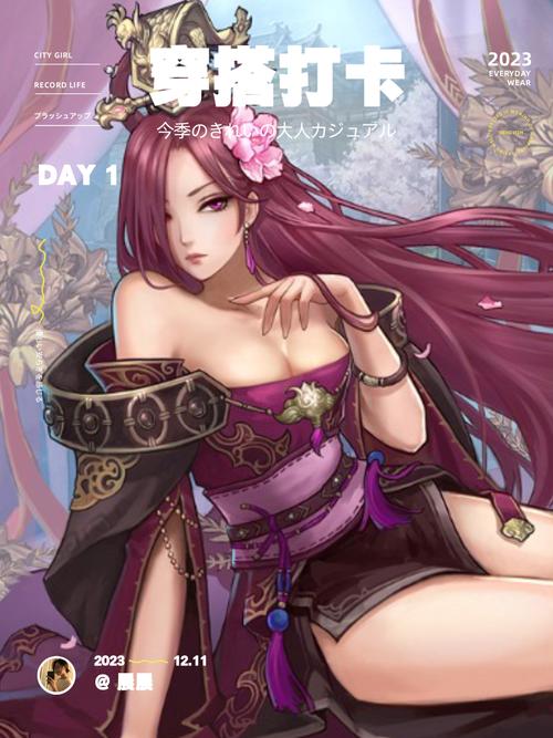 半老徐娘绅士游戏入门教程：从基础到进阶的实用指南