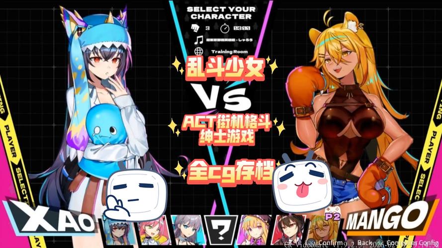 乱斗少女V1.04汉化版下载教程：一步步带你开启游戏之旅
