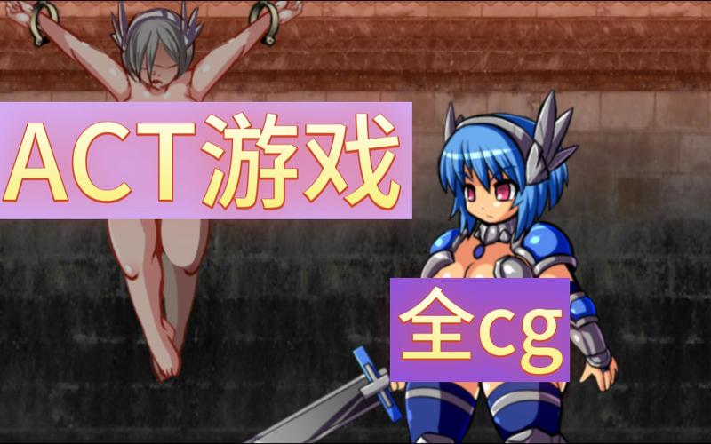 克拉罗罗绅士游戏详细使用教程