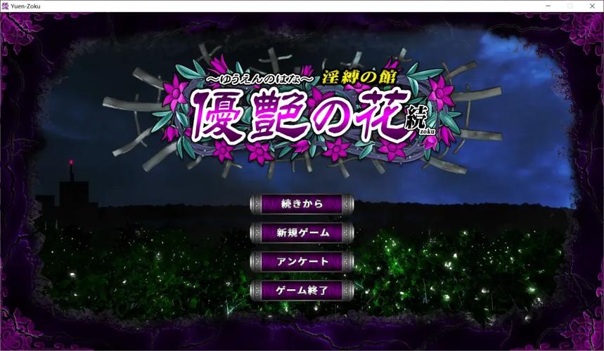 如何获取优艳之花更新地址的实用教程