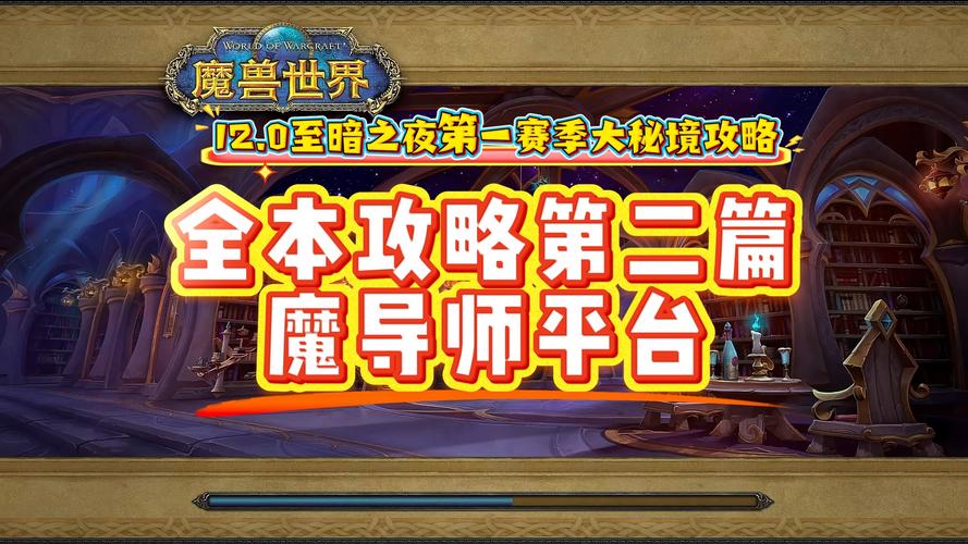 曼瑞恩恶魔导师下载地址获取及安装教程