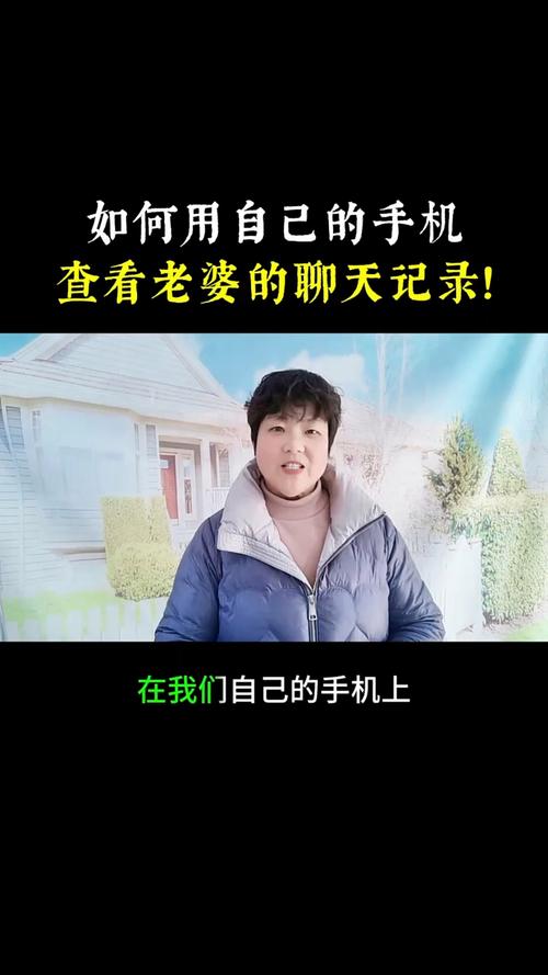 如何查看妻子的电话最新版本及更新教程