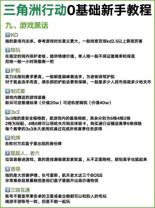 详细教程：抓到冒险者酱游戏下载步骤与技巧