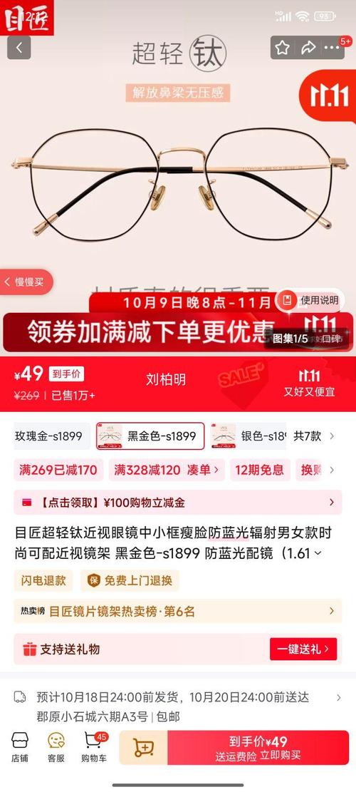 魔镜1官方网站使用指南：新手教程与常见问题解决