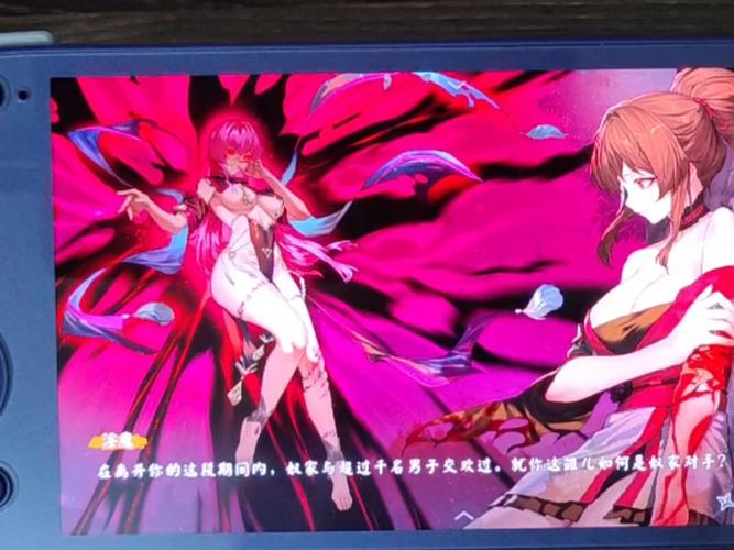 半妖忍少女最新版本获取与更新教程