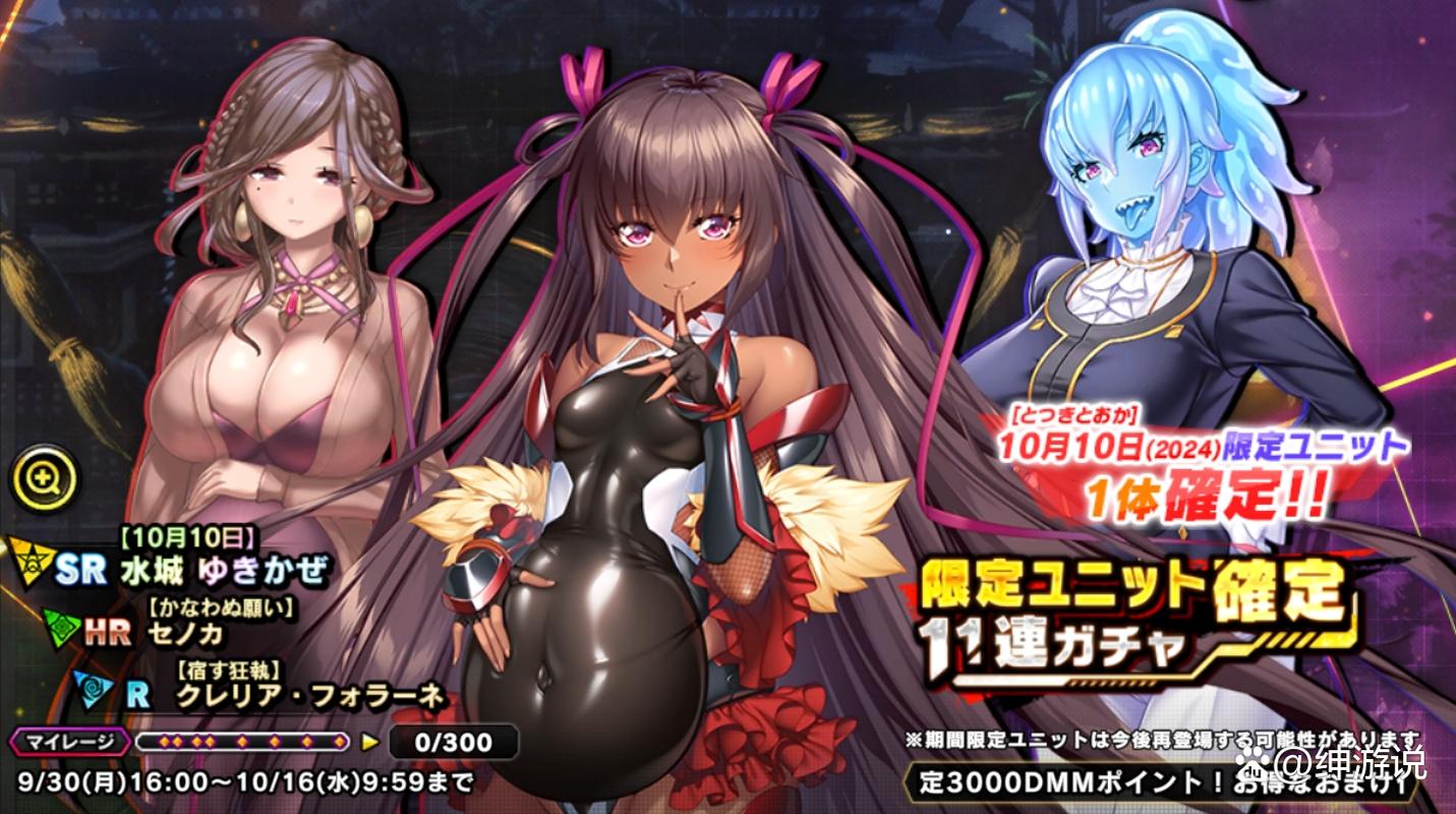 怀孕无双安卓汉化详细教程