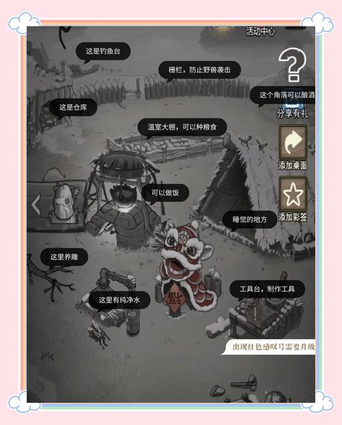 荒岛生存游戏全攻略：新手玩家必看教程