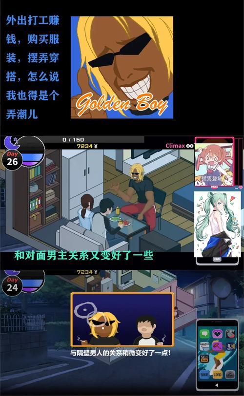 如何找到NTR故事之商务旅行下载地址：详细指南