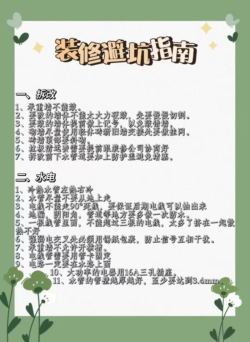 如何成功安装禁忌的秘密安卓汉化教程